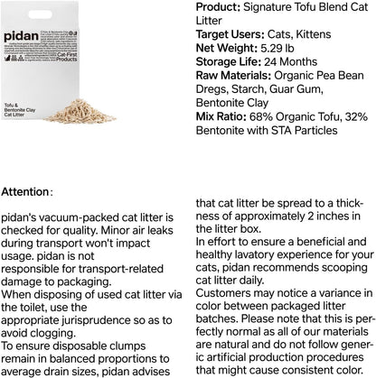 Pidan Mix Cat Litter,Tofu Cat Litter with Bentonite,Abso